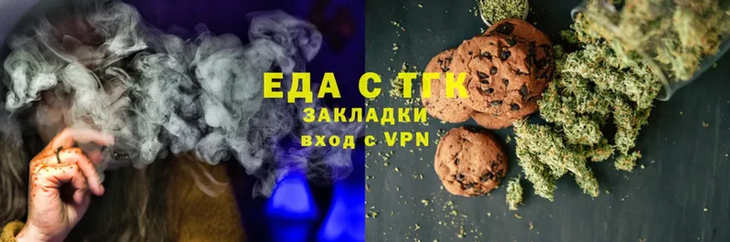 Canna-Cookies конопля  Заозёрный 